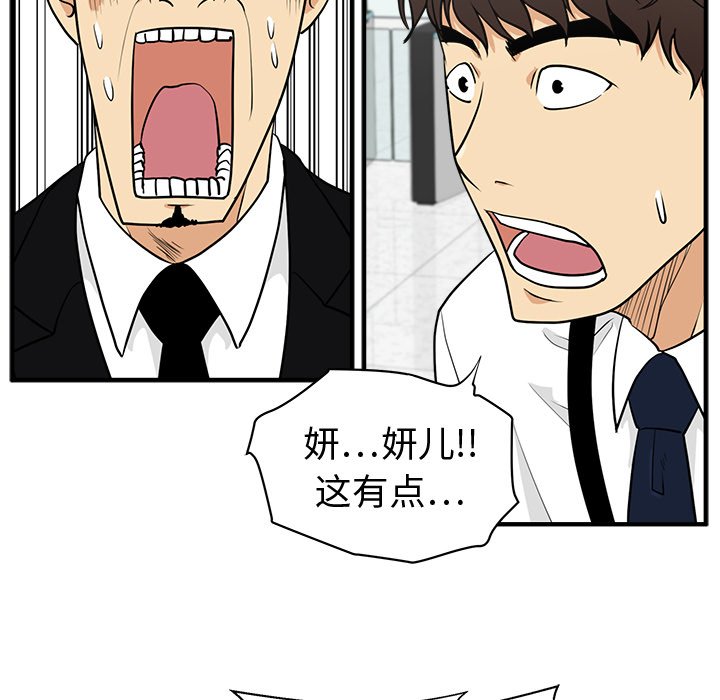 第109话 10957