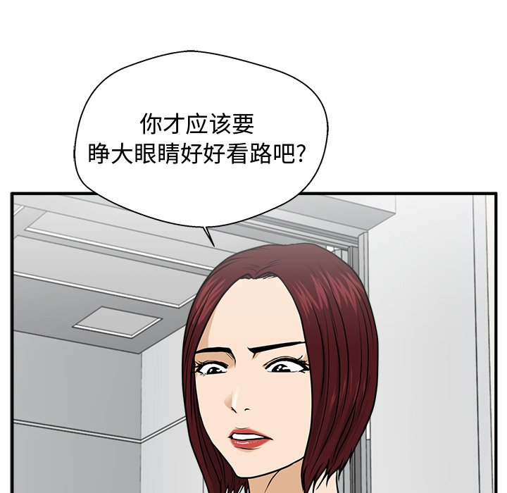 第109话 1096