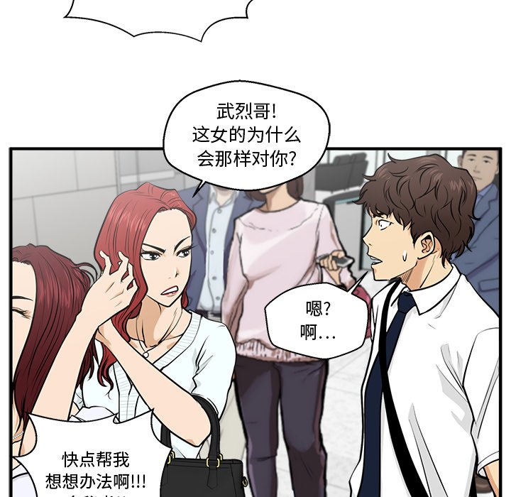 第109话 10961