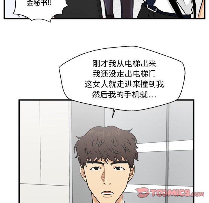 第109话 10962