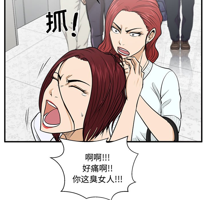 第109话 10964