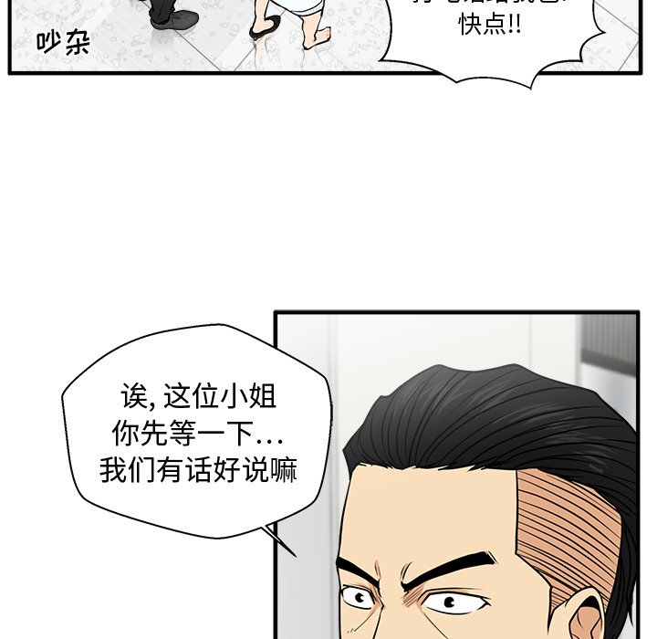 第109话 10966