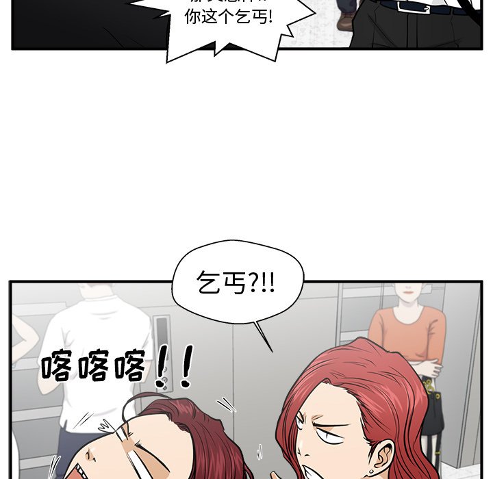 第109话 10970