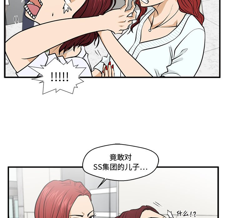 第109话 10971