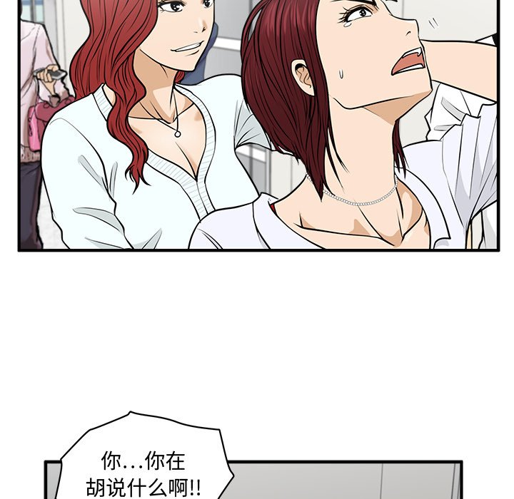第109话 10972