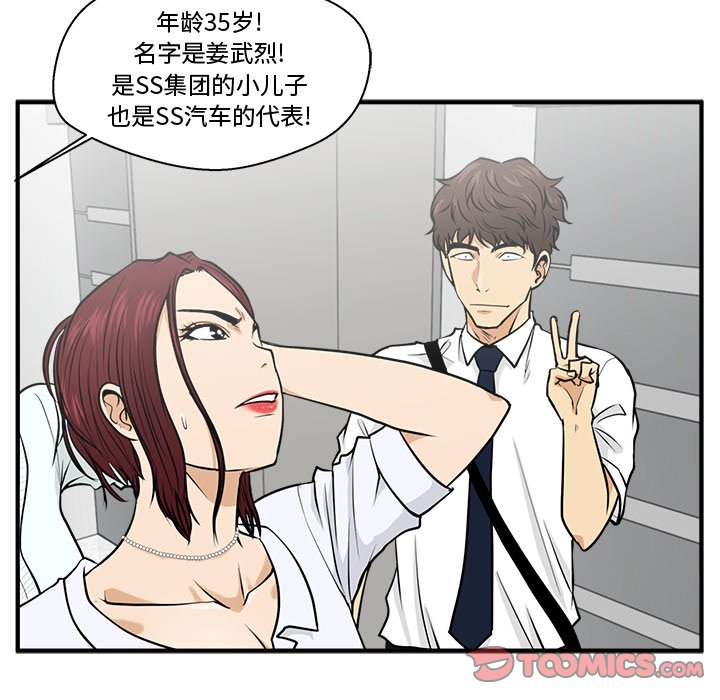 第109话 10974