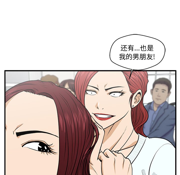 第109话 10975