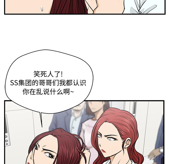 第109话 10976