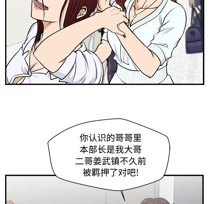 第109话 10977