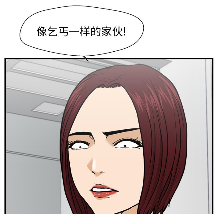 第109话 1098