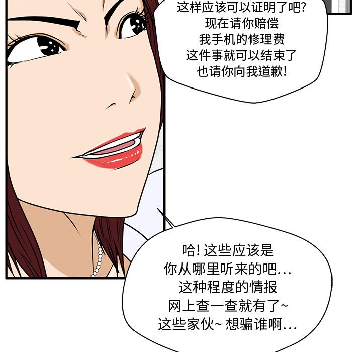 第109话 10980