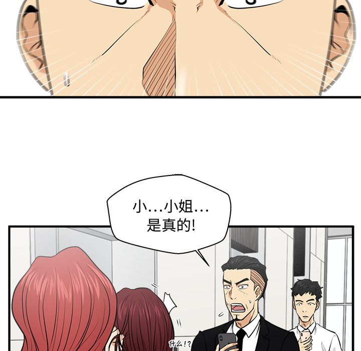 第109话 10985