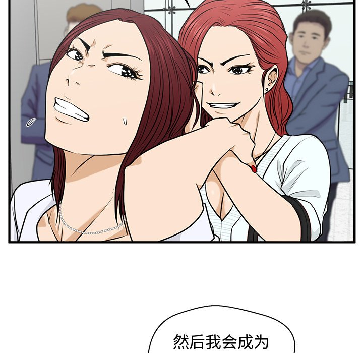 第109话 10987