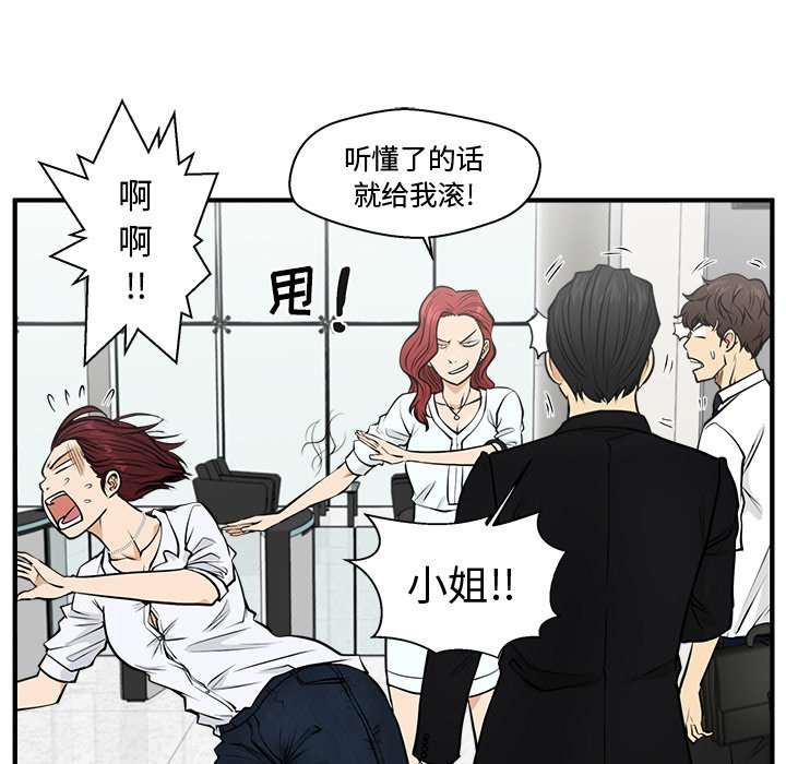第109话 10990