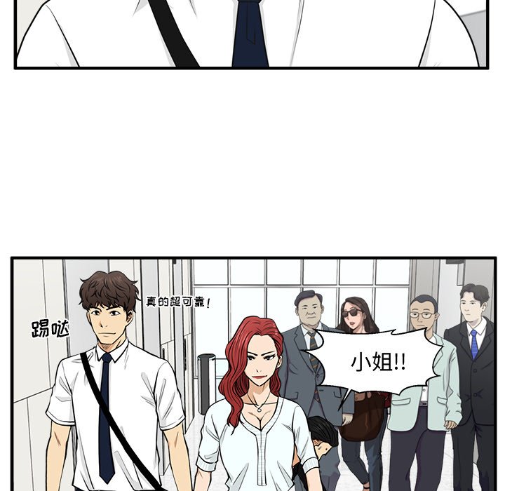 第109话 10996