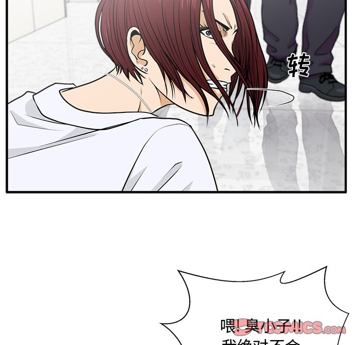 第109话 10998