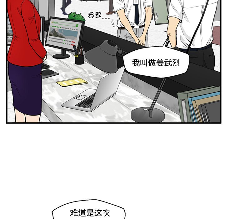 第110话 110100