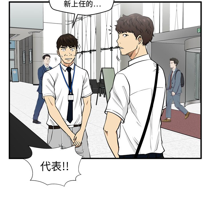 第110话 110101