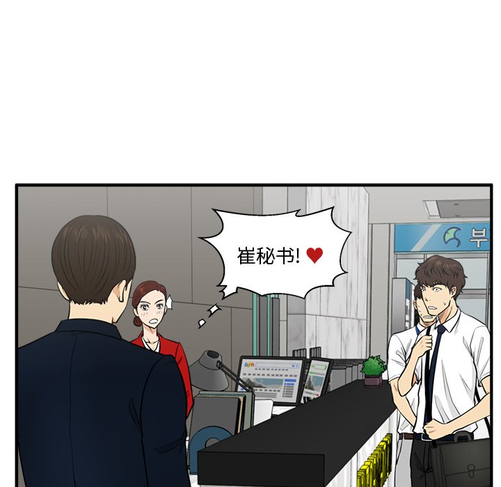 第110话 110102