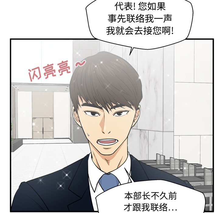 第110话 110104