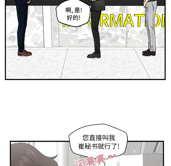 第110话 110107