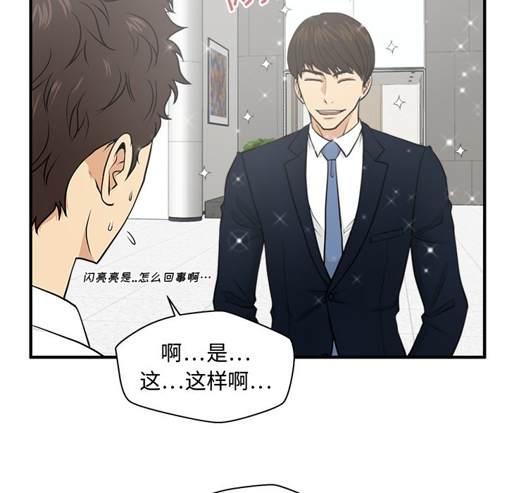 第110话 110108