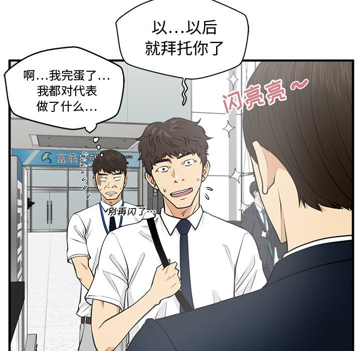第110话 110109