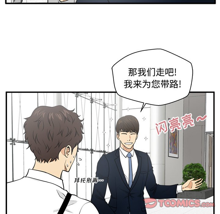 第110话 110110