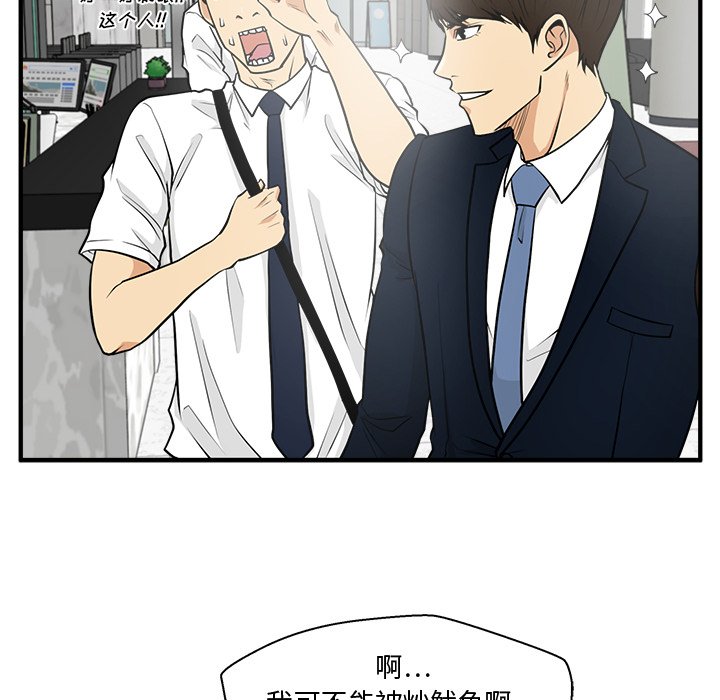 第110话 110112