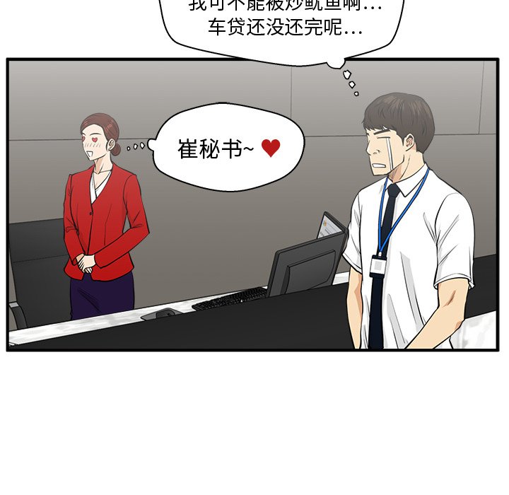 第110话 110113