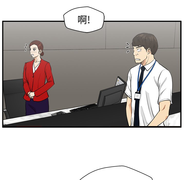 第110话 110114