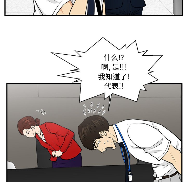 第110话 110116