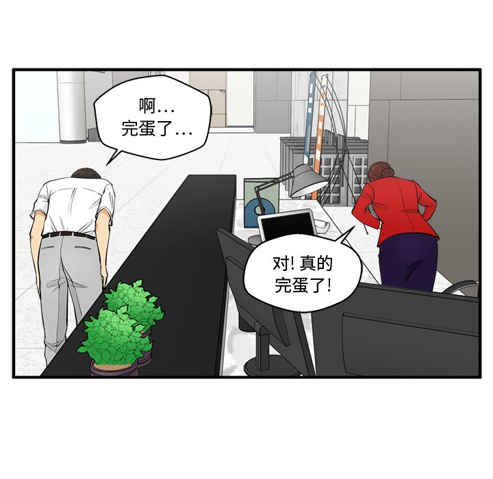 第110话 110119