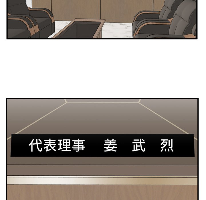 第110话 110121