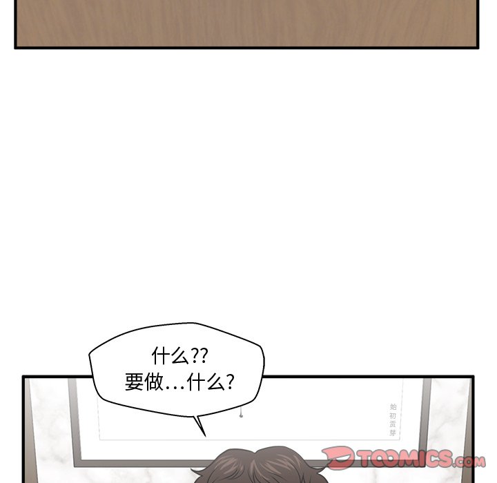 第110话 110122