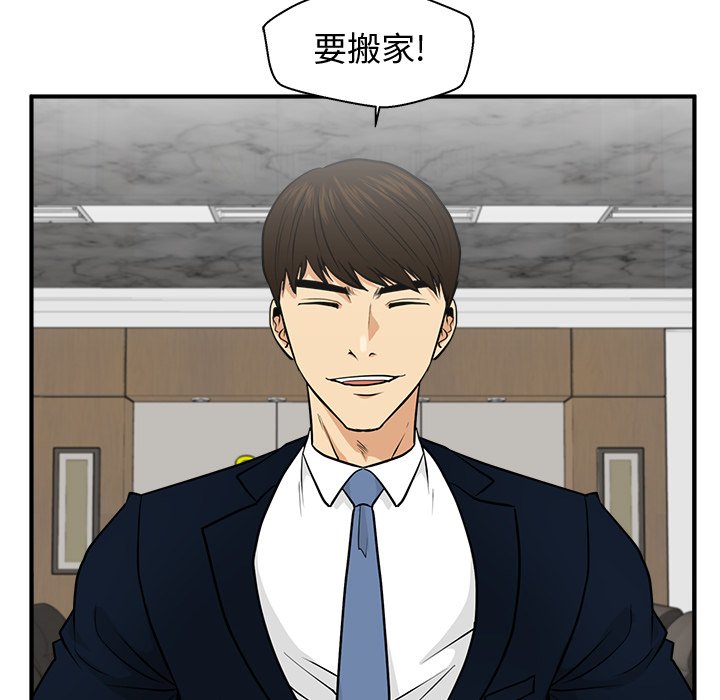第110话 110124