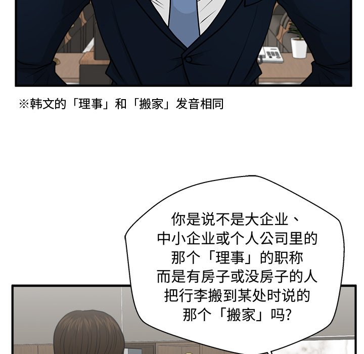第110话 110125