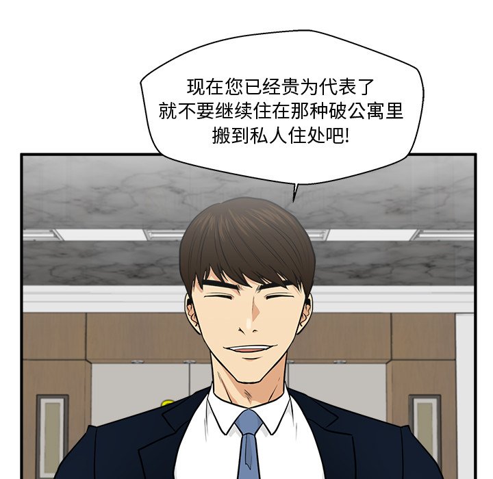 第110话 110127