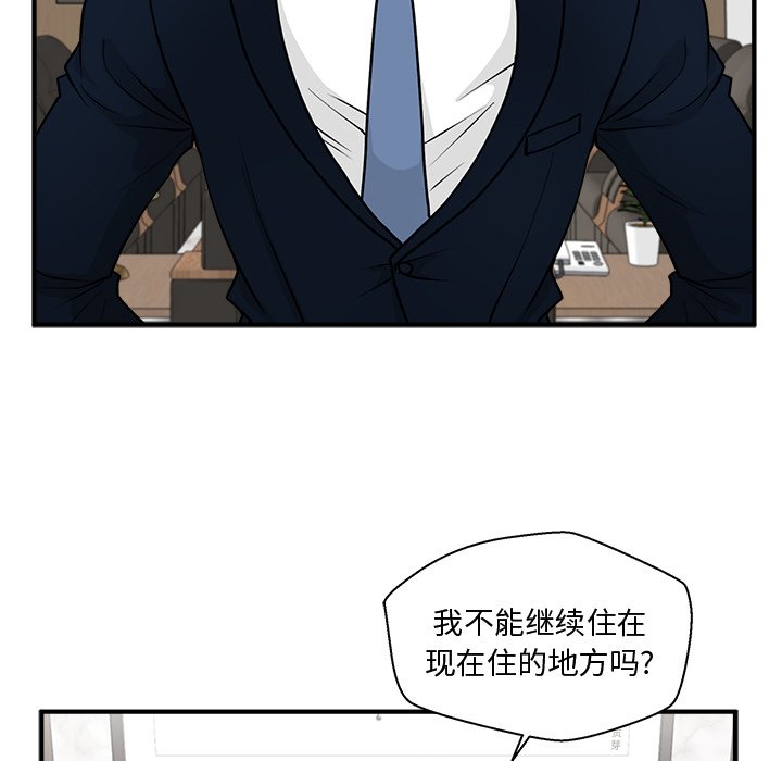 第110话 110128