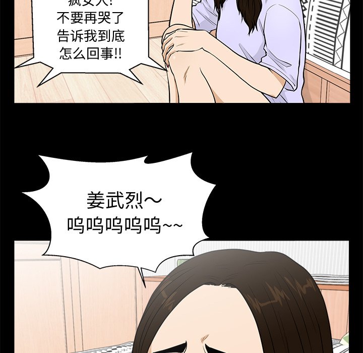 第110话 11013