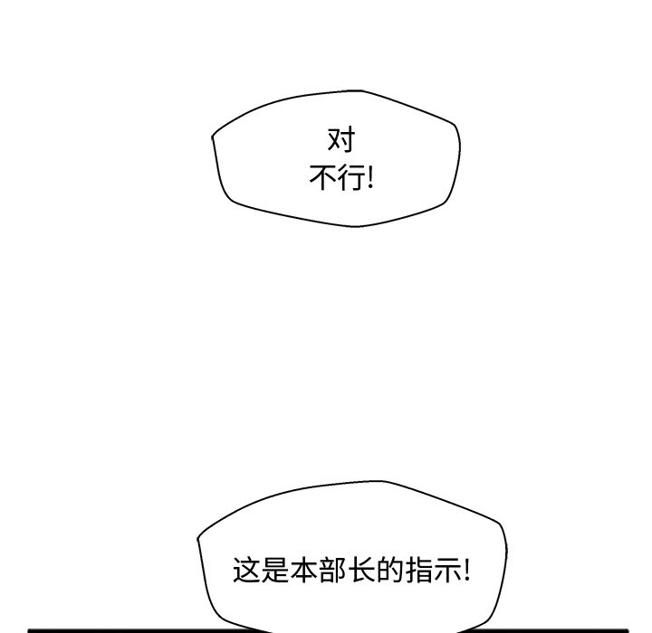 第110话 110130