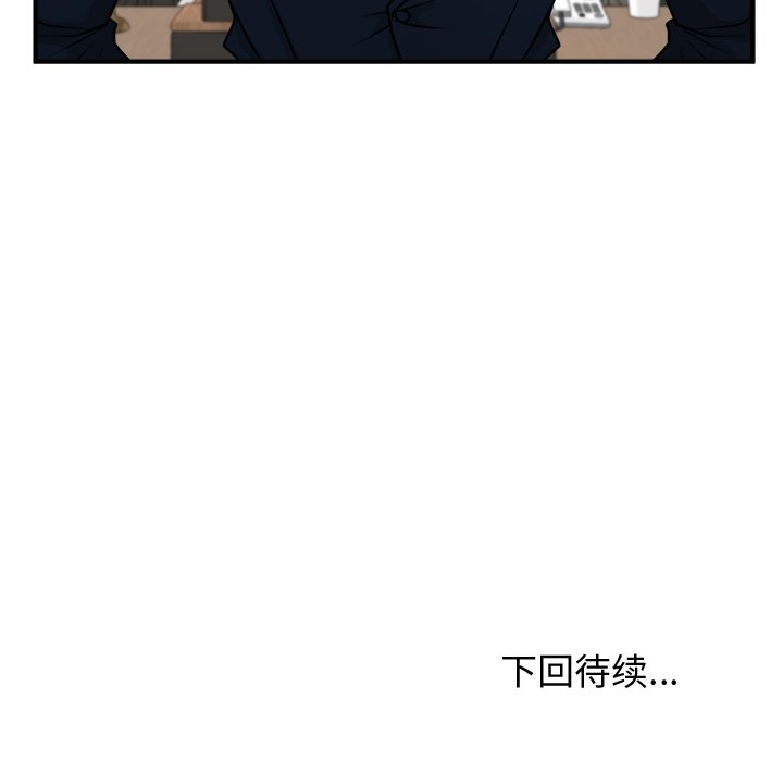 第110话 110132
