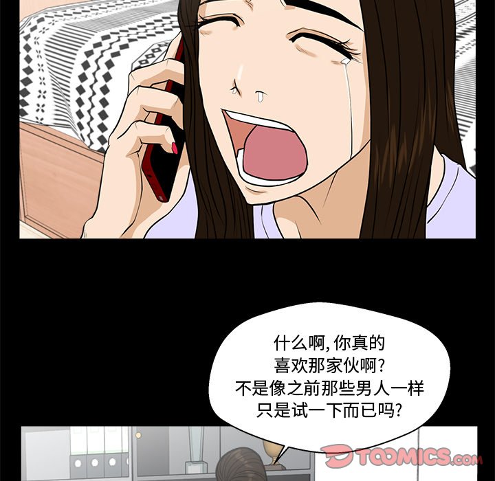 第110话 11014