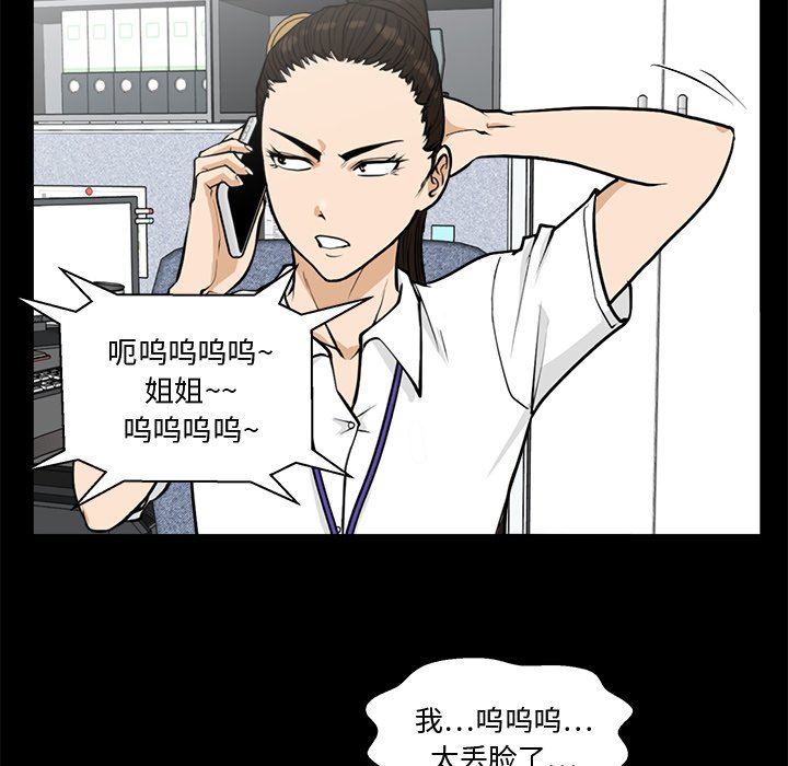 第110话 11015