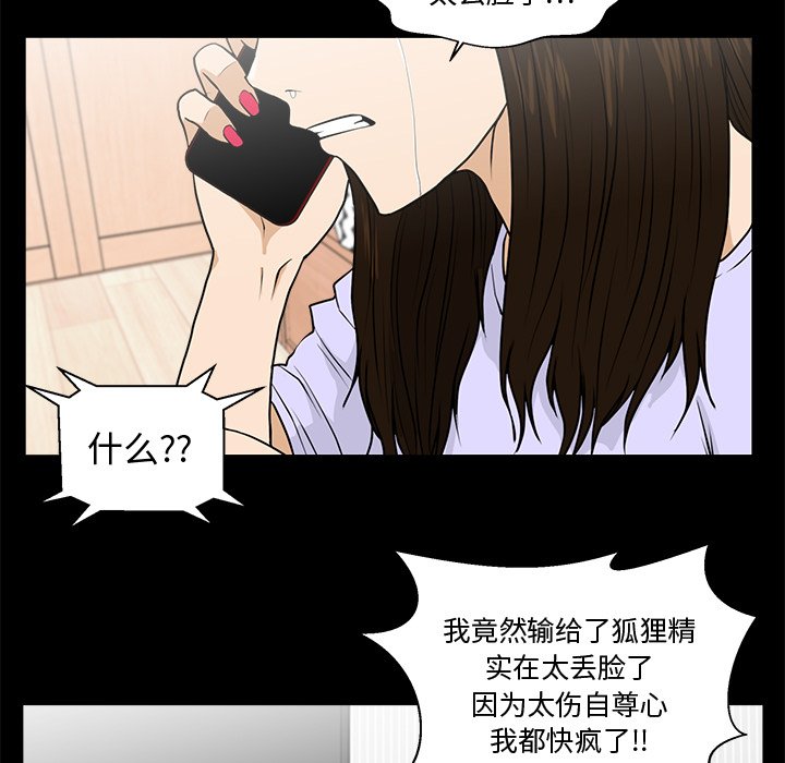 第110话 11016