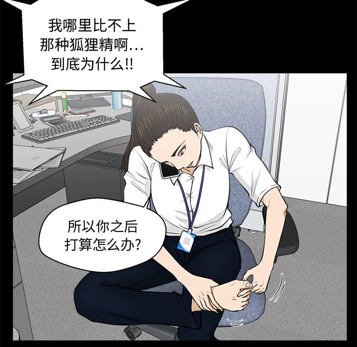 第110话 11018