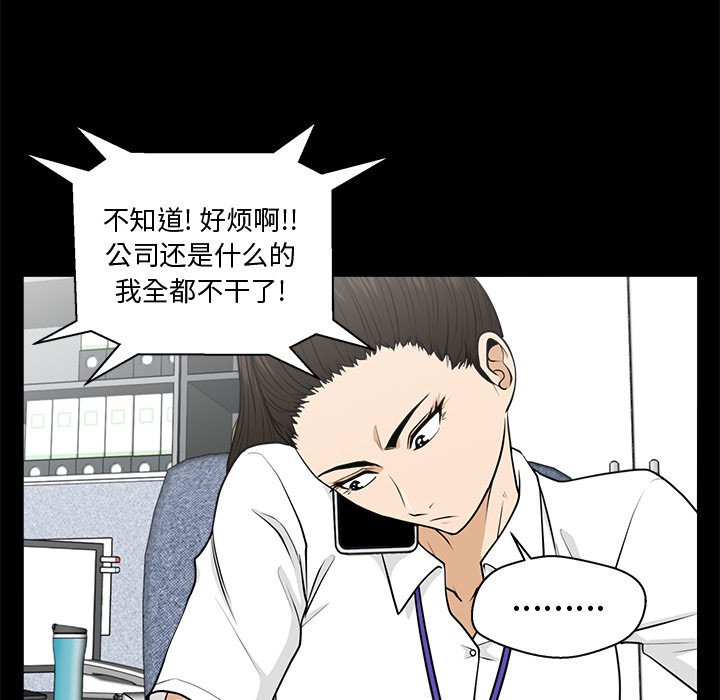 第110话 11019