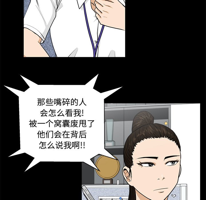 第110话 11022