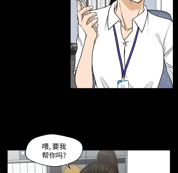 第110话 11023