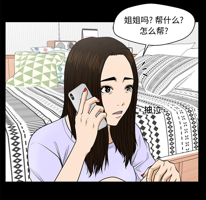 第110话 11025